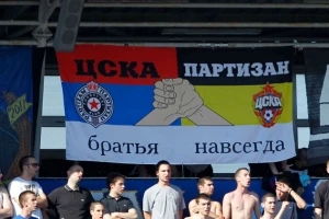 Navijači CSKA i Partizana - ''braća zauvek''!